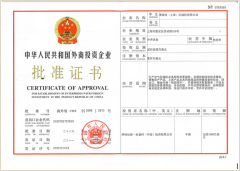 博萊特空壓機(jī)證書四